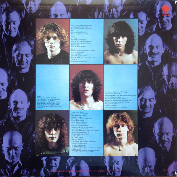 High 'N' Dry = ハイ&ドライ