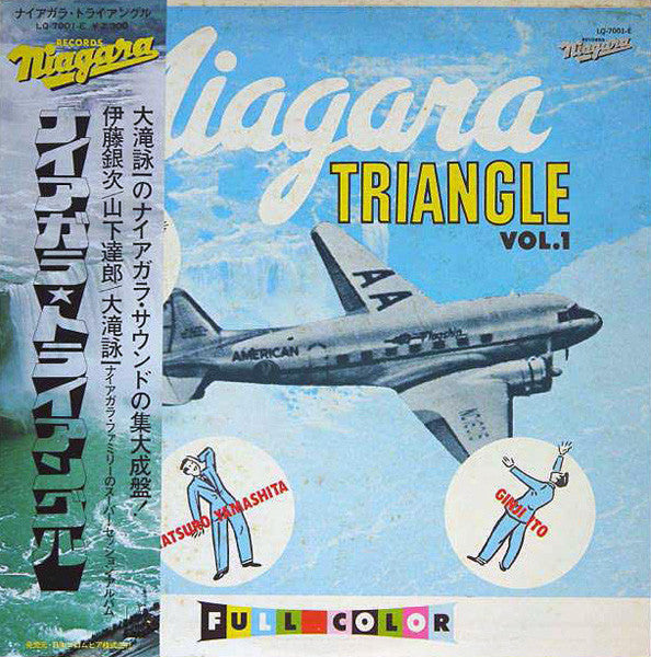 Niagara Triangle Vol. 1