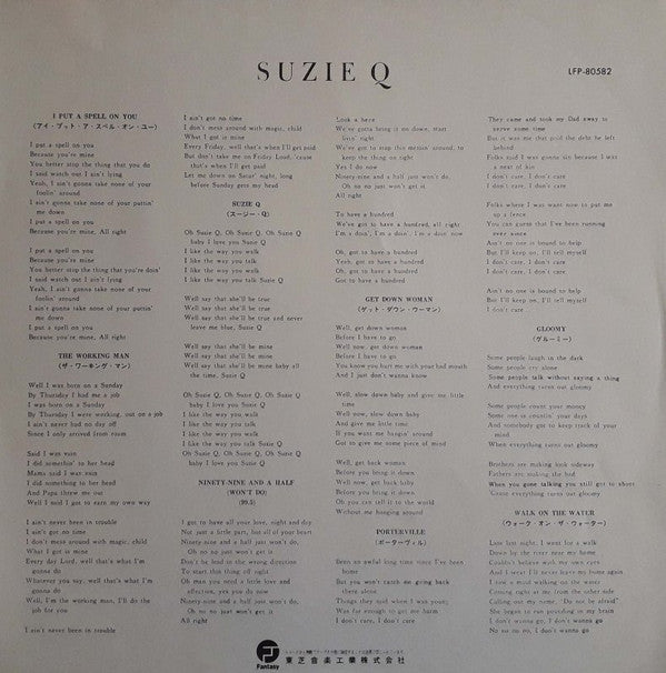 Suzie Q