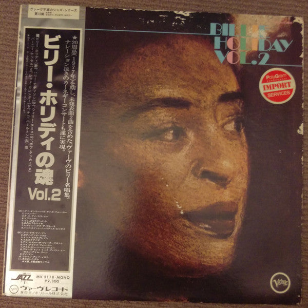 Release: Unknown Release-Vinyl-Japan-1975-MV 2118-7728509