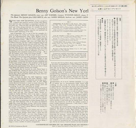 Benny Golson's New York Scene