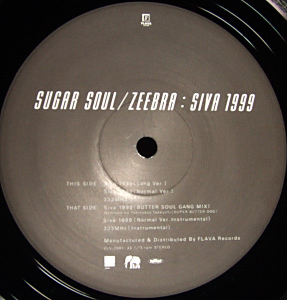 Siva 1999