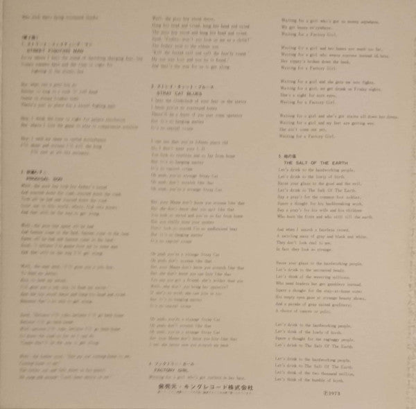 Beggars Banquet
