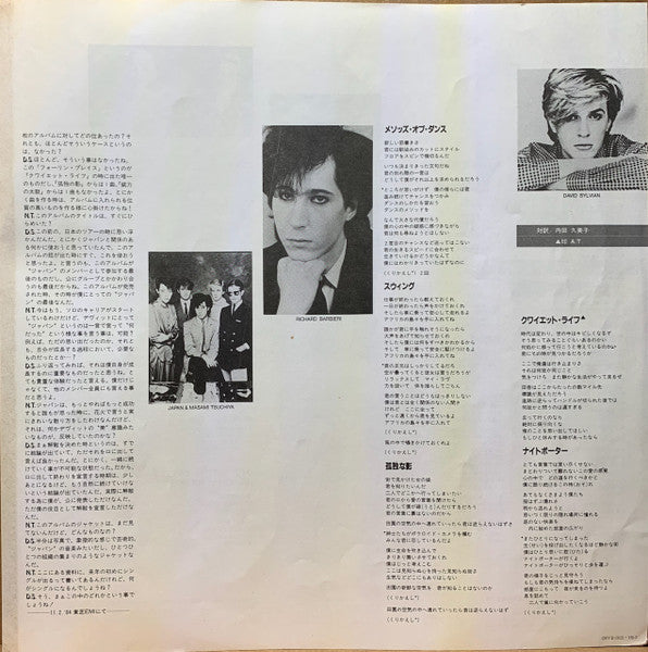 Exorcising Ghosts = エクソサイジング・ゴウスツ