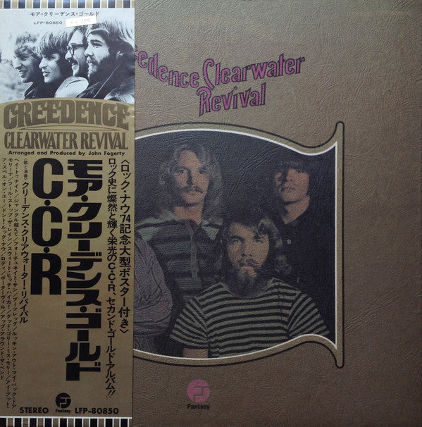 More Creedence Gold = モア・クリーデンス・ゴールド