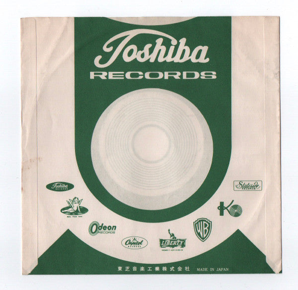 恋する二人 (I Should Have Known Better) / ぼくが泣く (I'll Cry Instead)