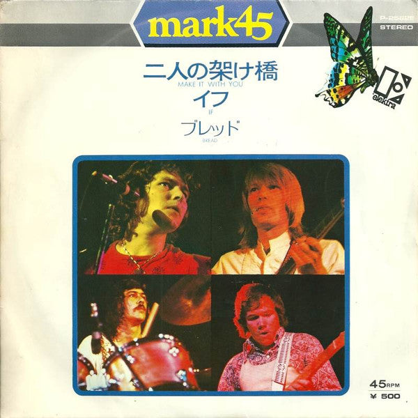 Make It With You / If