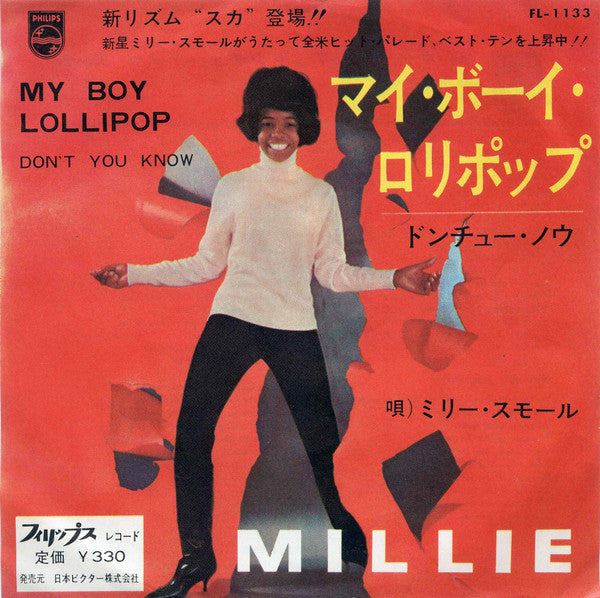 Release: Unknown Release-Vinyl-Japan-1964-FL-1133-7619251