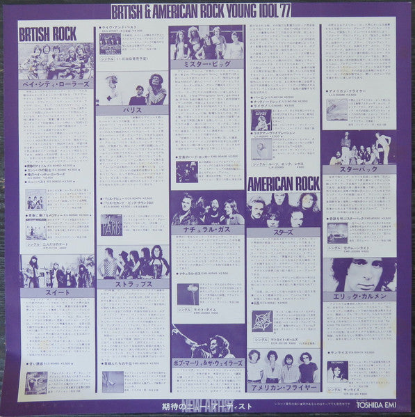 The Best Of George Harrison