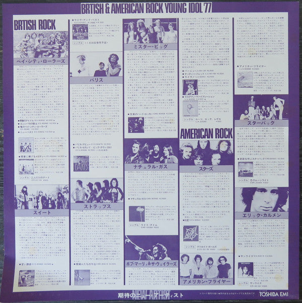 The Best Of George Harrison