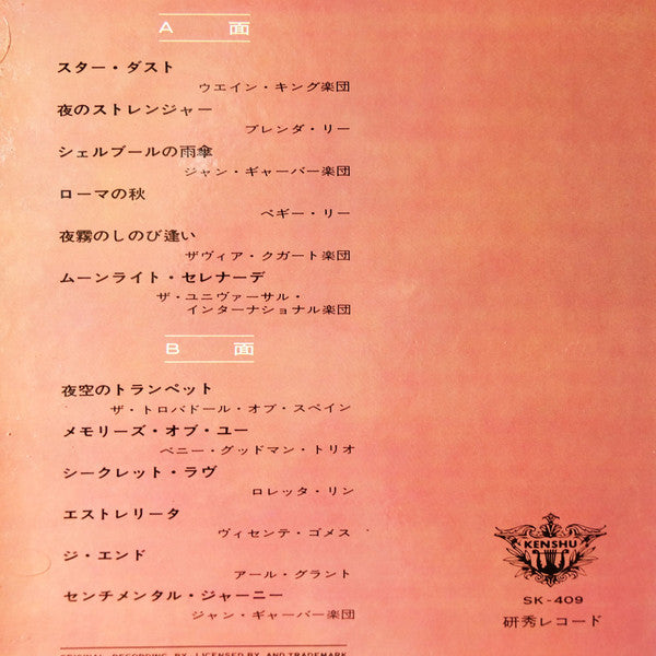 Mood In Golden Hit Numbers IX = 世界のゴールデンヒットナンバー集IX