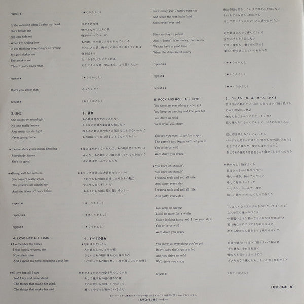 Dressed To Kill = 地獄への接吻