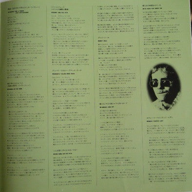 Goodbye Yellow Brick Road