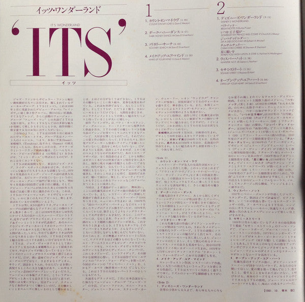 It's Wonderland = イッツ・ワンダーランド