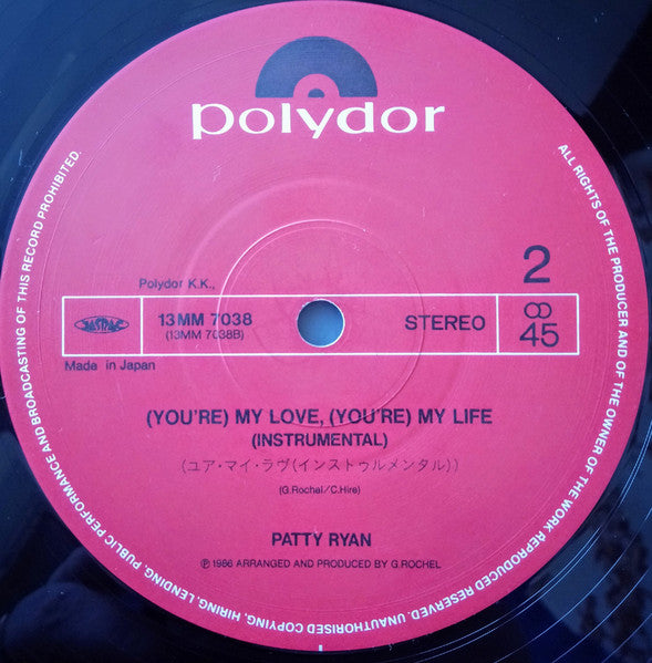 (You're) My Love, (You're) My Life