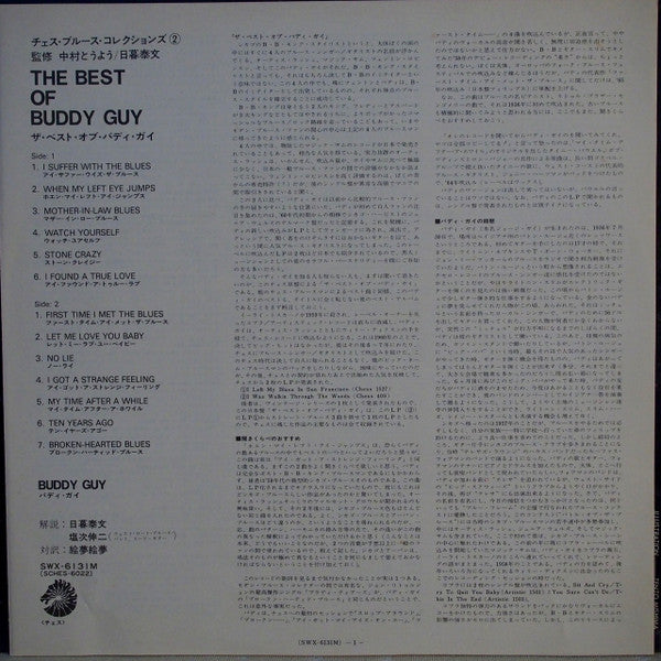 The Best Of Buddy Guy