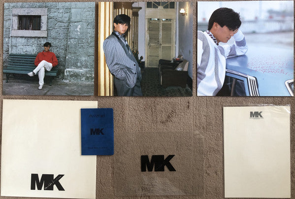 The Matchy - Best Songs For You