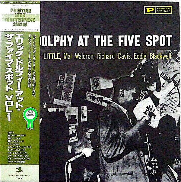 At The Five Spot, Volume I.