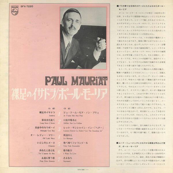 Let The Sunshine In / Midnight Cowboy / And Other Goodies” (Isadora)