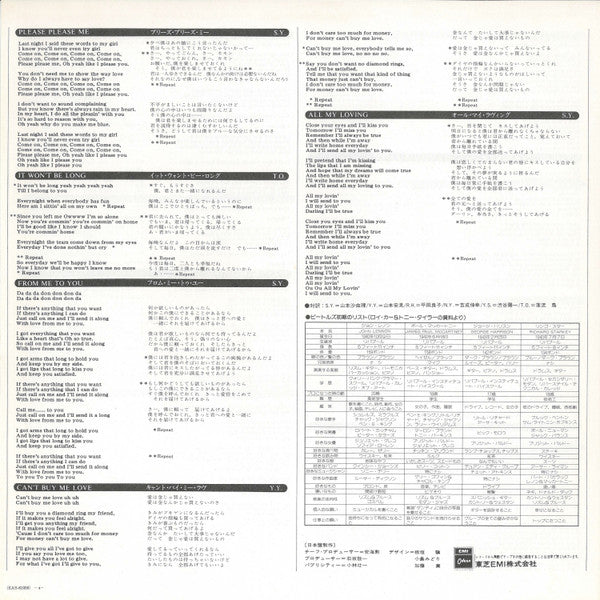 Beatles' Greatest = グレイテスト・ヒッツ