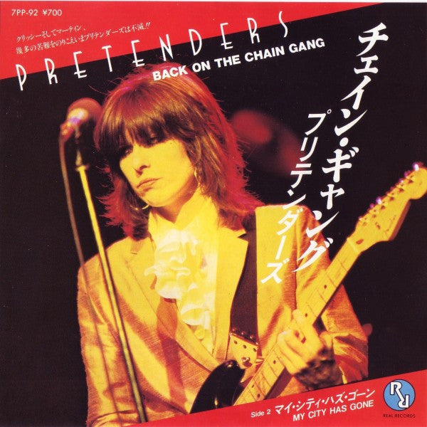 Master Release: Back On The Chain Gang by The Pretenders