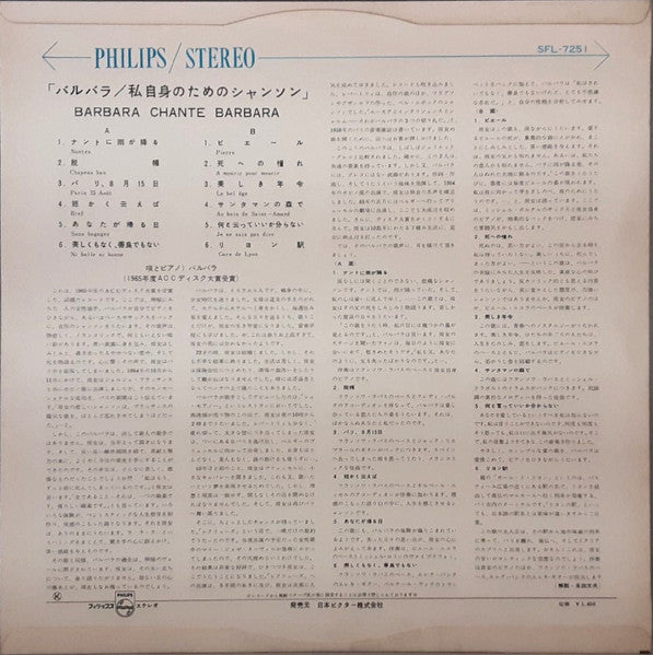Barbara Chante Barbara