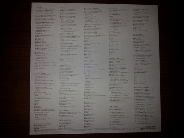 Three Hearts In The Happy Ending Machine