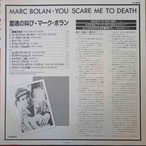 You Scare Me To Death