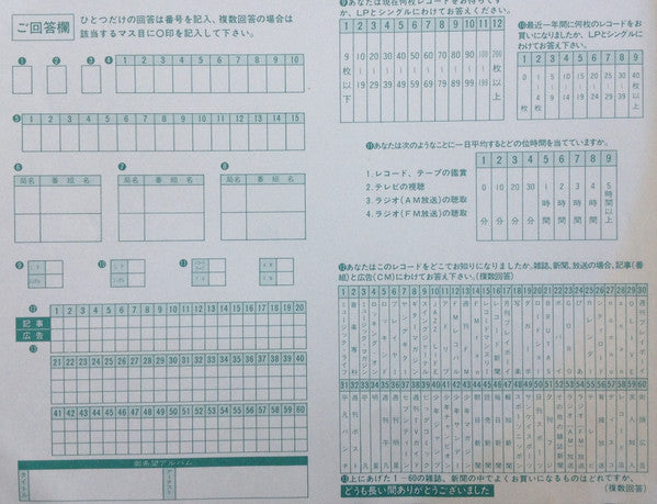 Lite Me Up = ライト・ミー・アップ