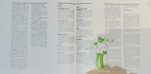 On The Street Corner 1 - '86 Version