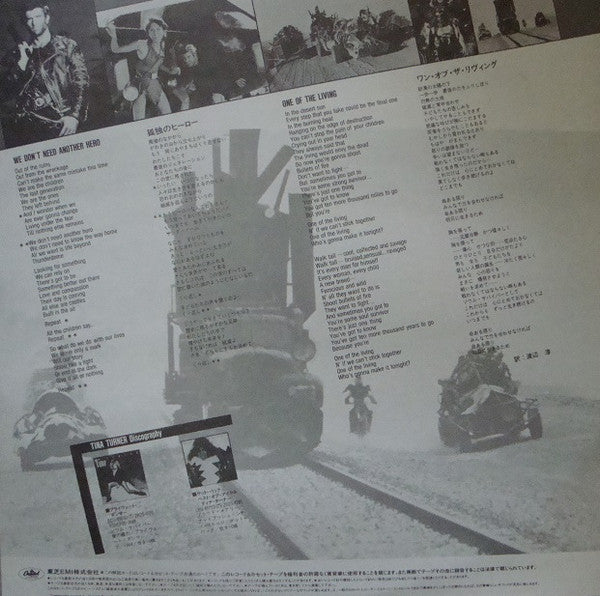 Mad Max Beyond Thunderdome - Original Motion Picture Soundtrack