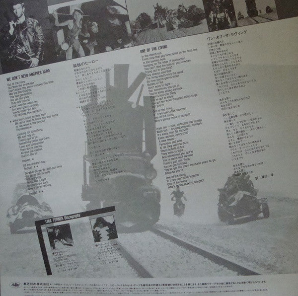 Mad Max Beyond Thunderdome - Original Motion Picture Soundtrack