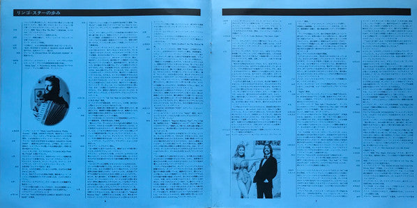 Ringo