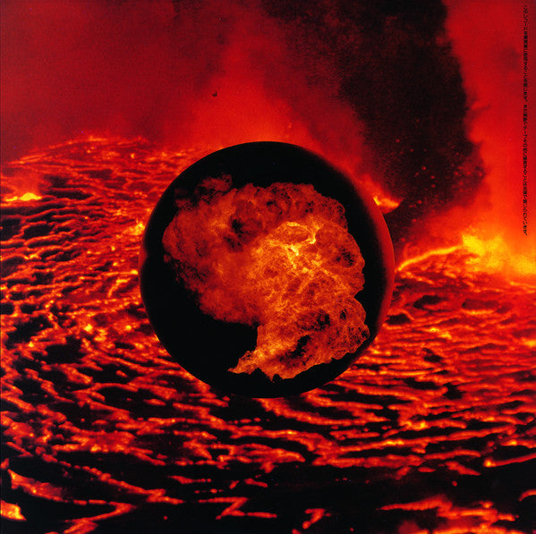 いろは「火」 Iroha (Ka)