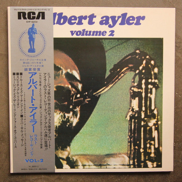 Nuits De La Fondation Maeght Volume 2