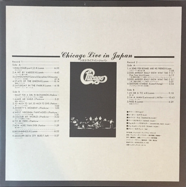 Chicago Live In Japan