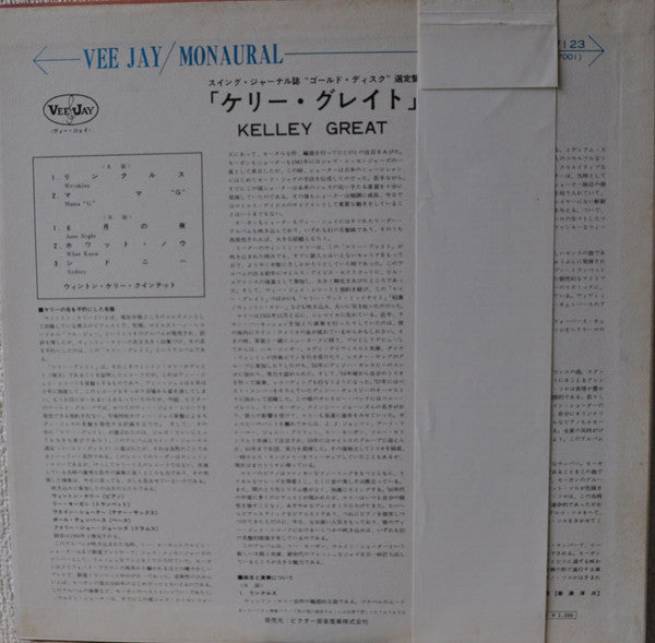 Kelley Great = ケリー・グレイト