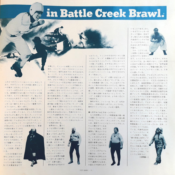 Jackie Chan In Battle Creek Brawl