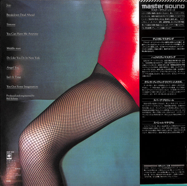 Middle Man = ミドル・マン