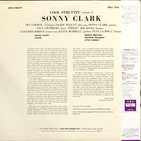 Cool Struttin' Volume 2