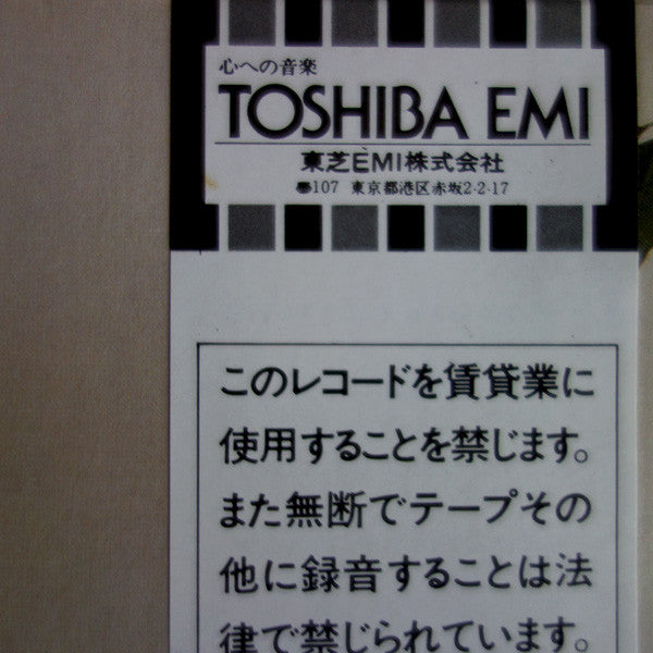 The John Lennon Collection