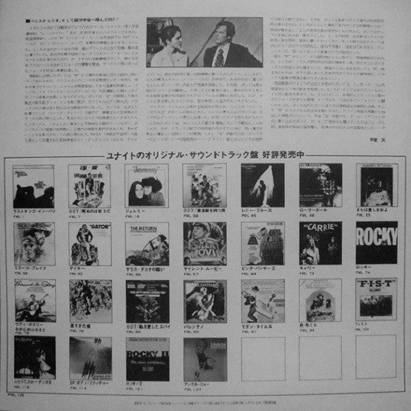 Moonraker (Original Motion Picture Soundtrack)