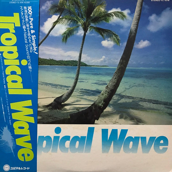 Release: Unknown Release-Vinyl-Japan-1980-YL-1016-9353559