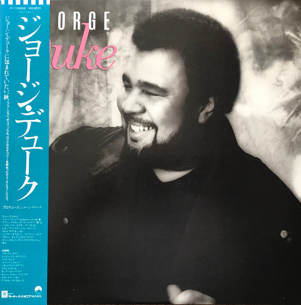 George Duke