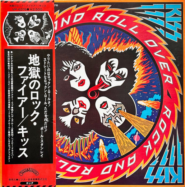 Rock And Roll Over