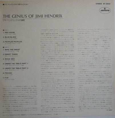 The Genius Of Jimi Hendrix