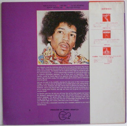 Release: Woke Up This Morning And Found Myself Dead-Vinyl-Japan-1980-RMP-5152-5823478