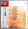 The Oscar Peterson Trio - Canadiana Suite (LP, Album, Stereo) - Very Good Plus (VG+) / Very Good (VG)
