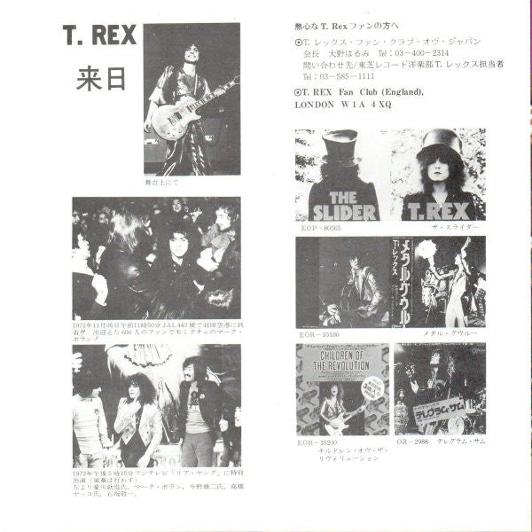 Solid Gold Easy Action = イージー・アクション