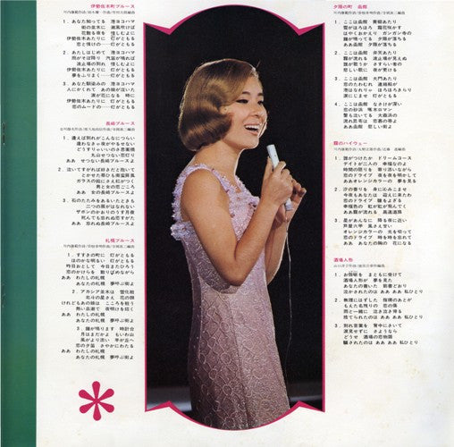 池袋の夜・青江三奈のすべて